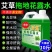 艾草拖地花露水清香大桶大容量卫生间抑菌驱蚊厕所速干正品
