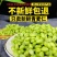 青麦仁厂家直供大量批发量大从优欢迎洽谈合作