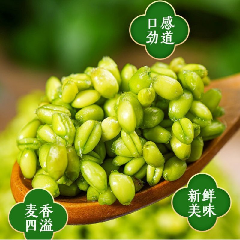 青麦仁厂家直供大量批发量大从优欢迎洽谈合作