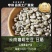 云南保山潞江坝赧亢卡蒂姆啡生豆。