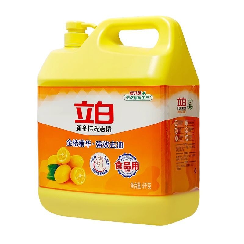 立白金桔洗洁精大桶装强效去油去异味易漂洗厨房餐厅食堂用