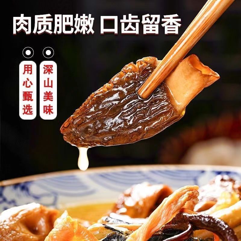 云南菌汤包干货煲汤小包装速食煲汤云南特产菌菇包汤料包炖鸡汤料