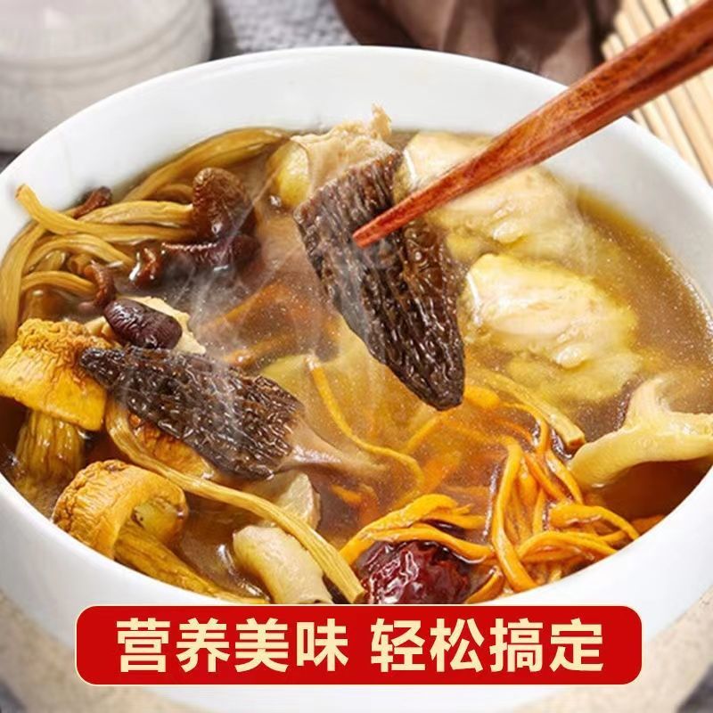 云南菌汤包干货煲汤小包装速食煲汤云南特产菌菇包汤料包炖鸡汤料