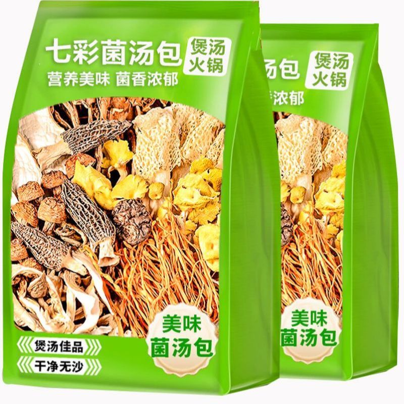 云南菌汤包干货煲汤小包装速食煲汤云南特产菌菇包汤料包炖鸡汤料