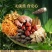 滇二娃农科院羊肚菌灵芝菌汤包菌菇汤料包干货虫草花火锅煲汤食材