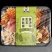 滇二娃农科院羊肚菌灵芝菌汤包菌菇汤料包干货虫草花火锅煲汤食材