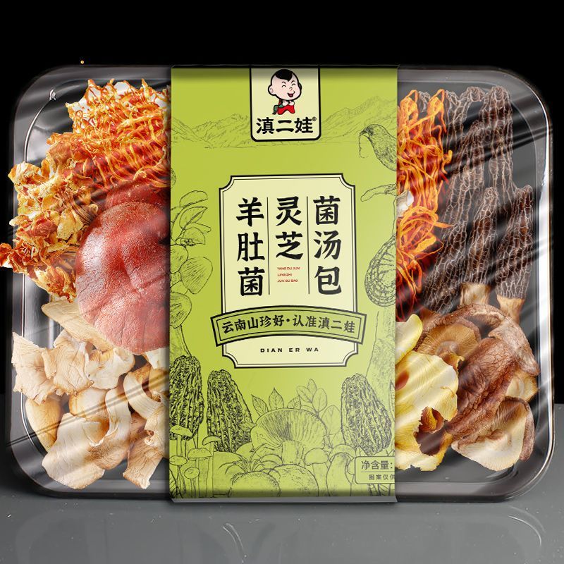 滇二娃农科院羊肚菌灵芝菌汤包菌菇汤料包干货虫草花火锅煲汤食材