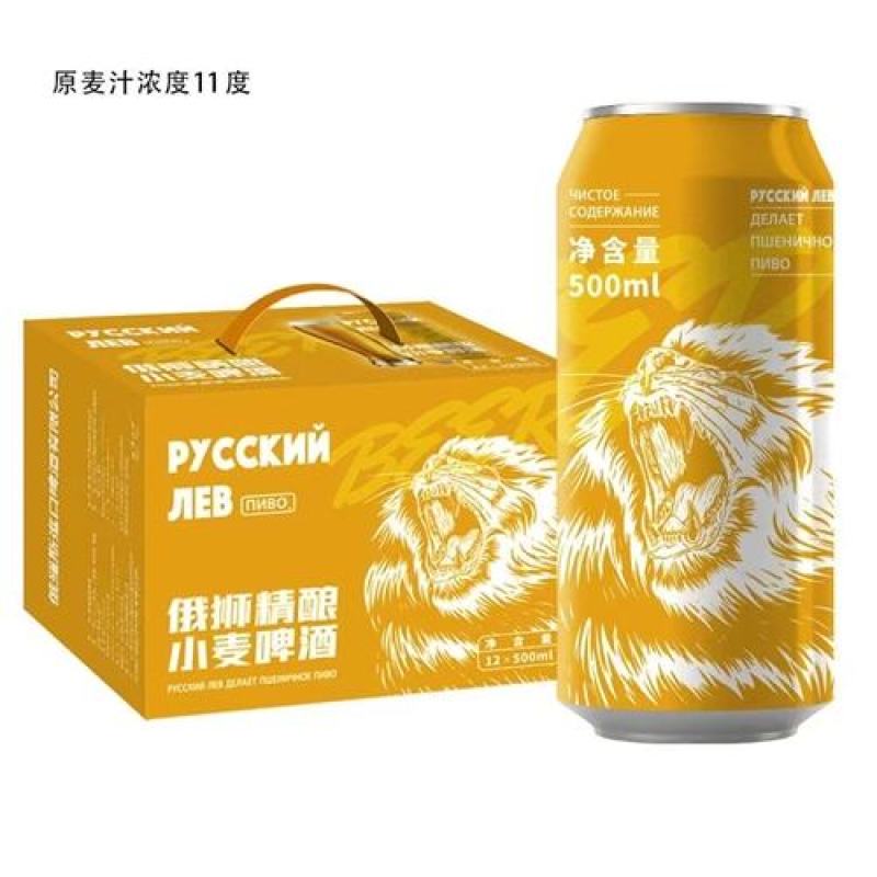 俄罗斯精酿啤酒