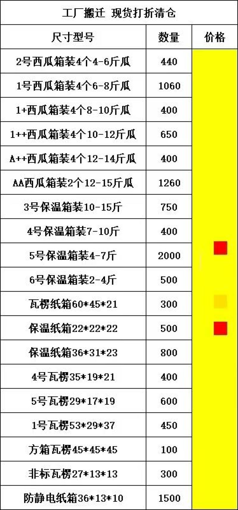纸箱定制，质量**，价格美丽。