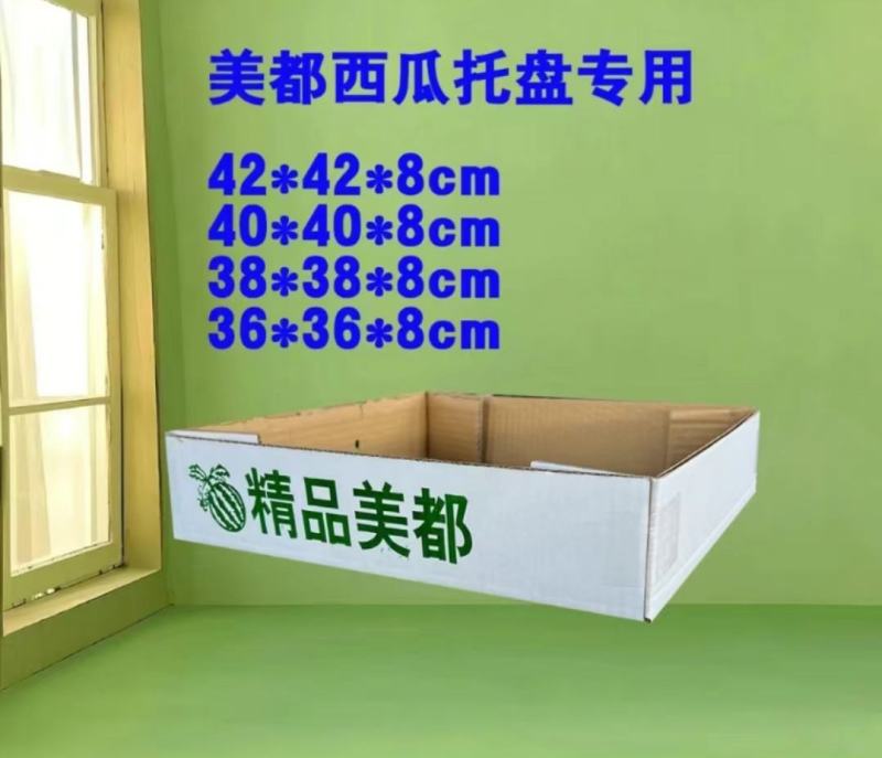 纸箱定制，质量**，价格美丽。