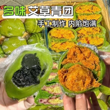 艾草青团网红零食蛋黄肉松豆沙青团子清明果糕点零食小吃批发