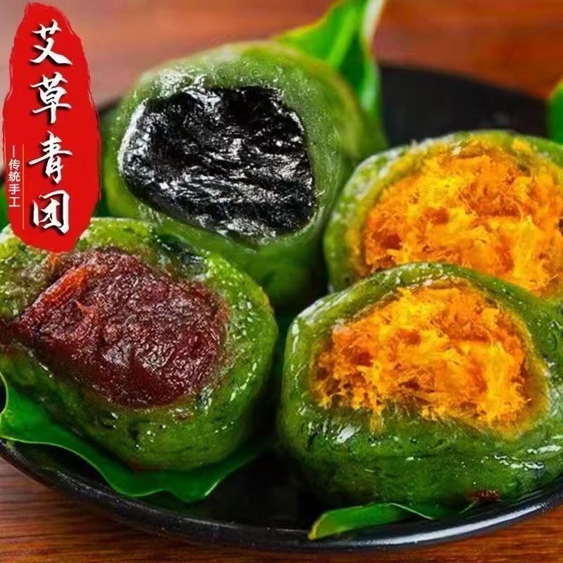 艾草青团网红零食蛋黄肉松豆沙青团子清明果糕点零食小吃批发