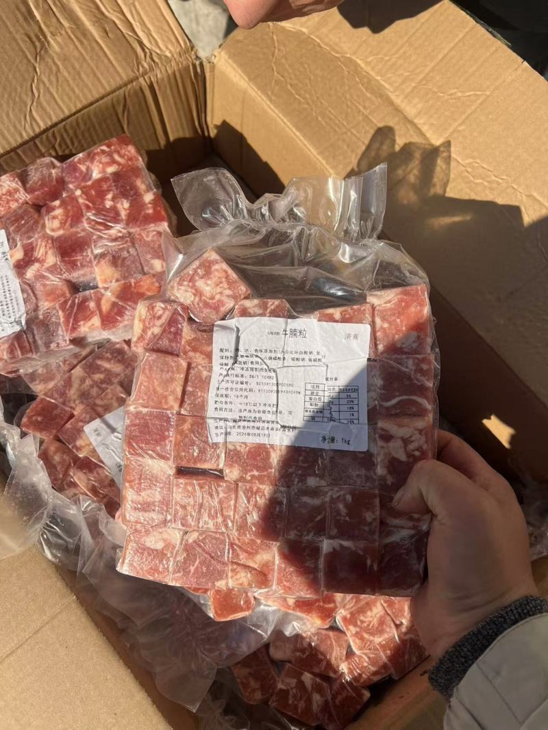 调理牛腩粒，9块钱一斤