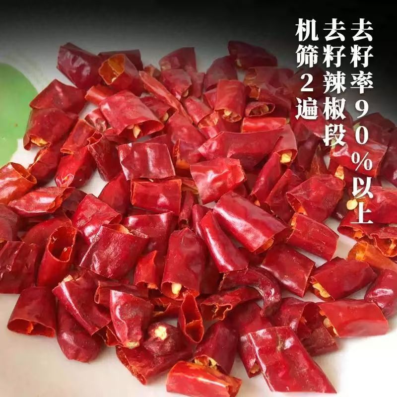 朝天椒辣段