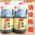 山西清徐正宗陈醋5年老陈醋不是酱油老抽生抽料酒鸡精