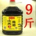 山西清徐正宗陈醋5年老陈醋不是酱油老抽生抽料酒鸡精