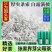 2025年芽尖莓茶张家界藤茶野生正品龙须霉茶送礼罐装250