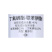 顺毅镇好丁氟螨酯·联苯肼酯40%柑橘树红蜘蛛杀虫剂