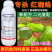 顺毅镇好丁氟螨酯·联苯肼酯40%柑橘树红蜘蛛杀虫剂