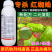 顺毅镇好丁氟螨酯·联苯肼酯40%柑橘树红蜘蛛杀虫剂