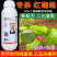 顺毅镇好丁氟螨酯·联苯肼酯40%柑橘树红蜘蛛杀虫剂