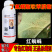 顺毅镇好丁氟螨酯·联苯肼酯40%柑橘树红蜘蛛杀虫剂