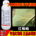 顺毅镇好丁氟螨酯·联苯肼酯40%柑橘树红蜘蛛杀虫剂