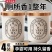 缤斯室内香薰栀子花固体香膏家用持久留香除异味卫生间厕所除臭