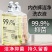 内衣洗衣液洗内裤专用抑菌去污清洗液香水味持久留香除异味清洗剂