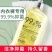内衣洗衣液洗内裤专用抑菌去污清洗液香水味持久留香除异味清洗剂