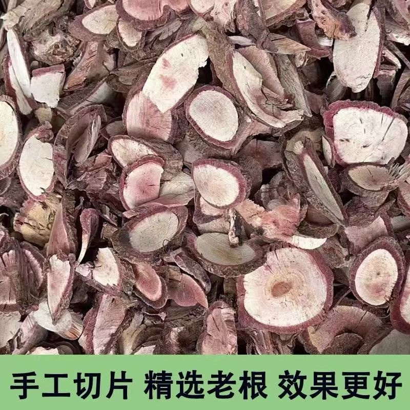 精品千斤拔切片一手货源质量保证代发全国欢迎咨询