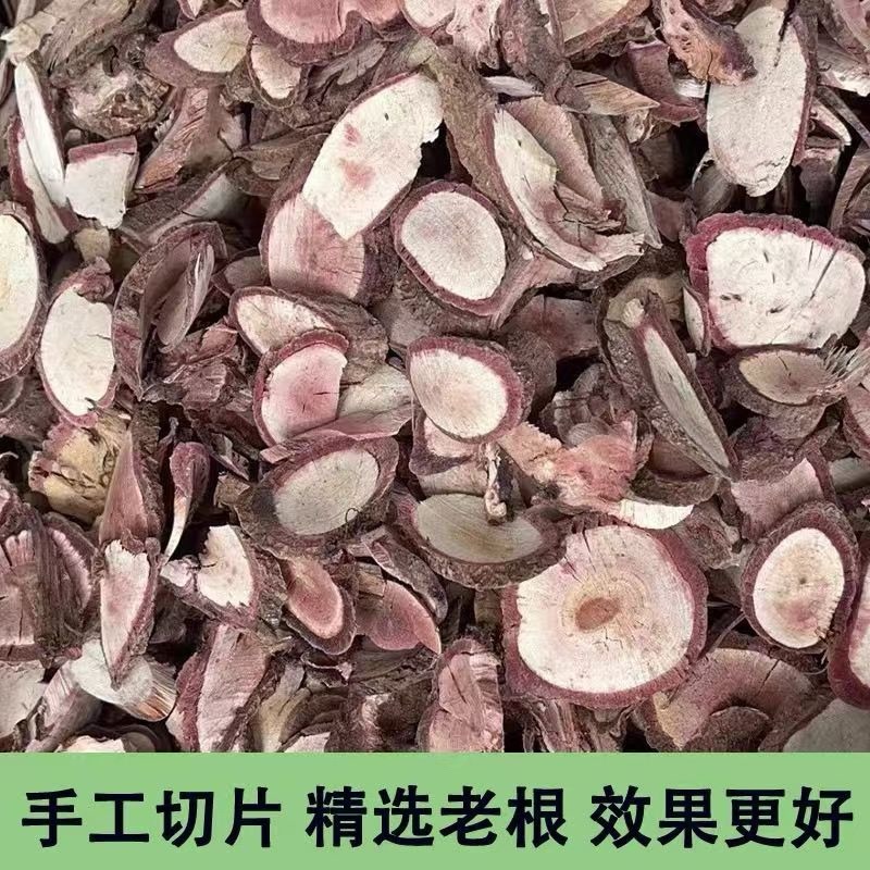 精品千斤拔切片一手货源质量保证代发全国欢迎咨询