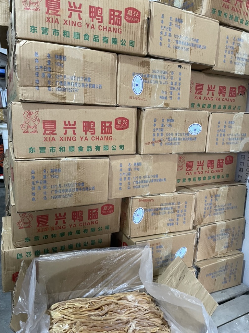 商用包装八成熟鸭肠纯手工去油口感脆爽餐饮专用