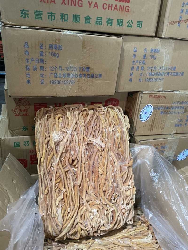 商用包装八成熟鸭肠纯手工去油口感脆爽餐饮专用