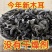精品木耳大量上市供货稳定存储容易运输方便全国供应价格美丽