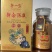 250克罐装广东新会陈皮天马老陈皮干10年精品