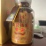 250克罐装广东新会陈皮天马老陈皮干10年精品