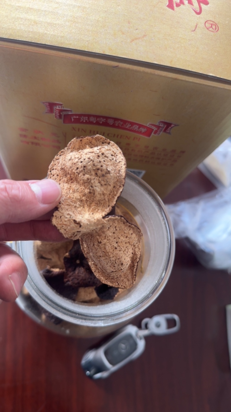 250克罐装广东新会陈皮天马老陈皮干10年精品