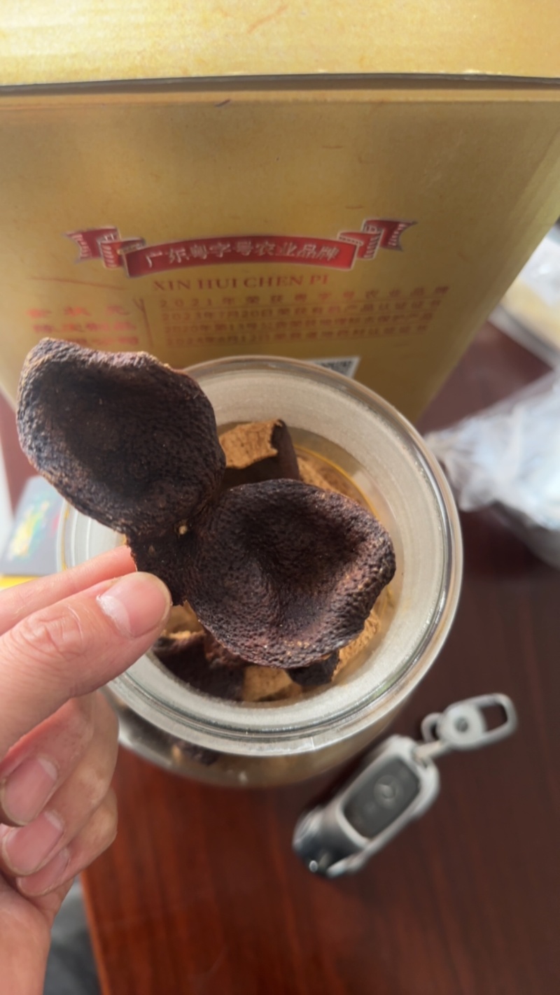 250克罐装广东新会陈皮天马老陈皮干10年精品