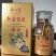 250克罐装广东新会陈皮天马老陈皮干10年精品