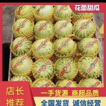 花蕾花仙子花美人吉糖金兰基地直发对接商超