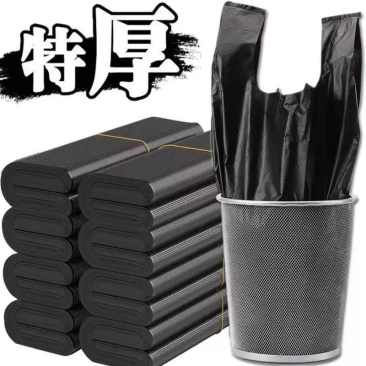 超厚方便袋整件批发黑色塑料袋农产品专用装货袋背心手提式袋