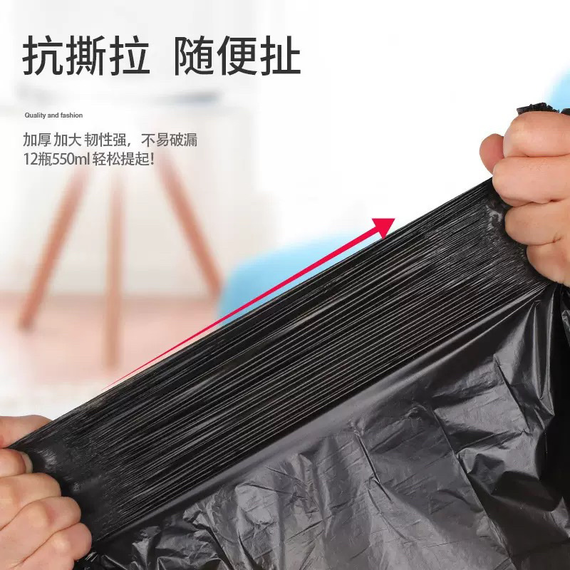 超厚方便袋整件批发黑色塑料袋农产品专用装货袋背心手提式袋