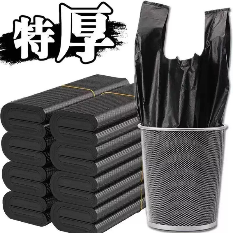 超厚方便袋整件批发黑色塑料袋农产品专用装货袋背心手提式袋