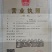 四川德阳大棚种植口口脆西瓜农户一手货源大量上市