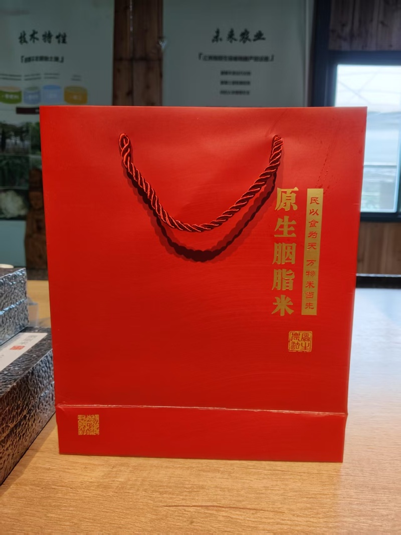 胭脂米产地直发品质保障对接全国商超市场社区团购等
