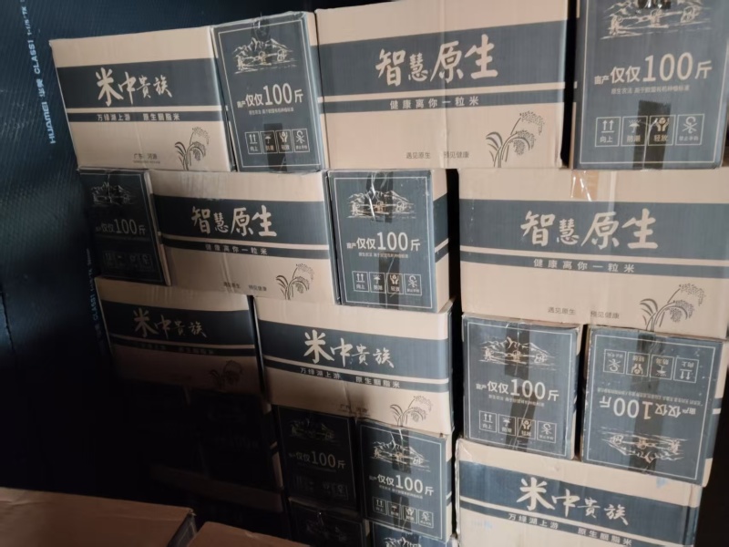 胭脂米产地直发品质保障对接全国商超市场社区团购等