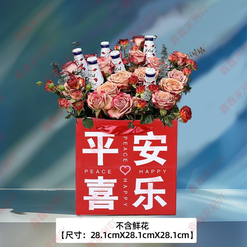 鲜花手提袋花束包装袋，拍下备注款式图，不含鲜花