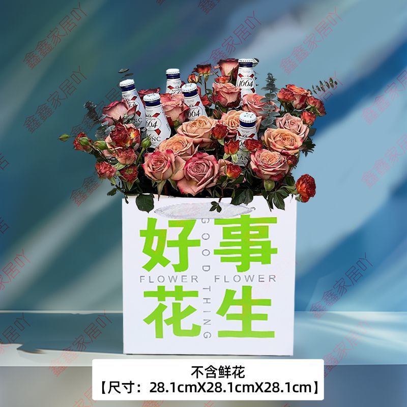鲜花手提袋花束包装袋，拍下备注款式图，不含鲜花
