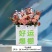 鲜花手提袋花束包装袋，拍下备注款式图，不含鲜花